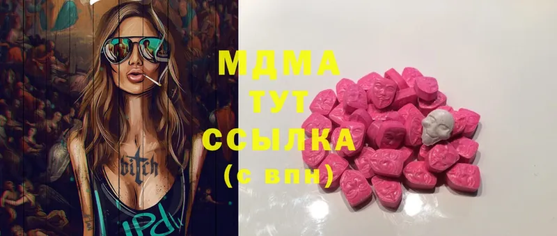 МДМА Molly  кракен зеркало  Апатиты 