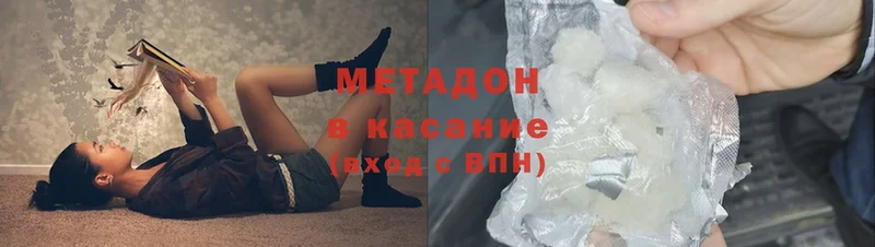 МЕГА зеркало  Апатиты  Метадон methadone 