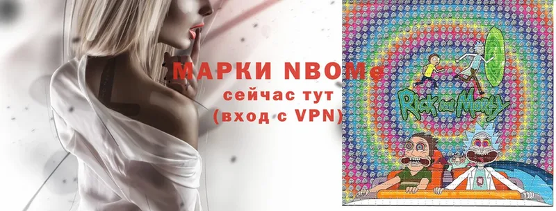 сколько стоит  Апатиты  omg как войти  Марки 25I-NBOMe 1,5мг 